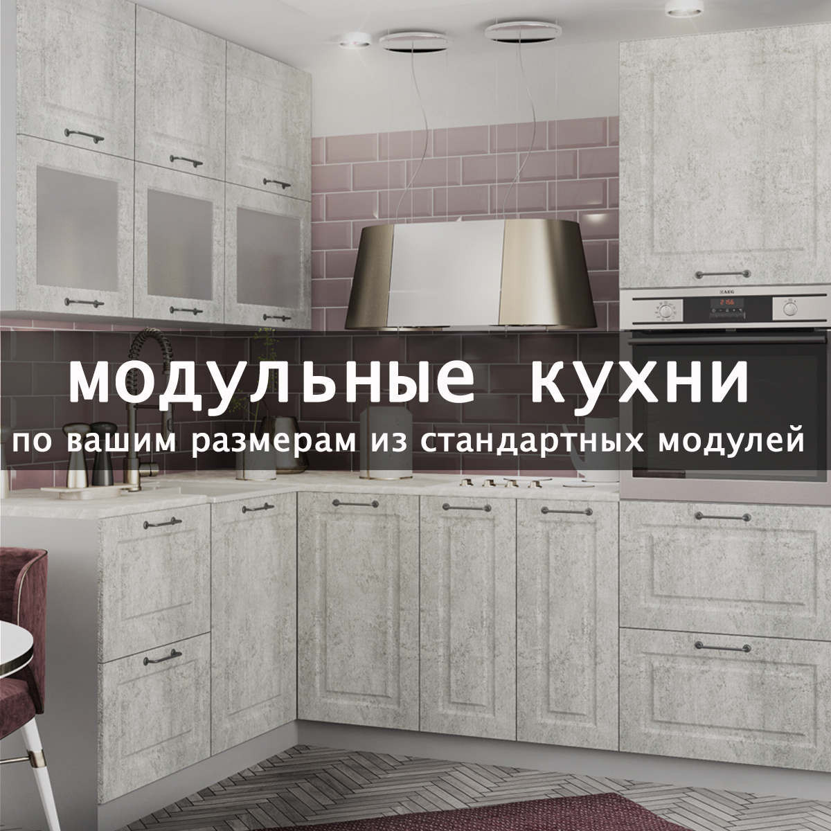 Дизайн кухни типовые кухни